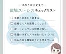 医療職が失敗しないための就職・転職活動を応援します 長く働ける職場を見つけるコツを伝授！ イメージ8