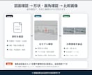 アパート外観・外構比較パースを作成します 支給された2案を同じ画角で分かりやすく比較 イメージ2