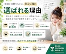 SEOに強いブログ記事・Web記事を作成します ブログ歴8年・検索上位実績｜構成・SEOライティングまで対応 イメージ3