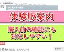 算命学自動鑑定ツールを販売します 命式作成と鑑定書出力をExcelで効率化 イメージ9
