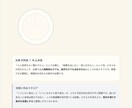 値下げ中！今の気持ち答え合わせをします ココナラデビューのためお値下げ中です！(´︶`)！ イメージ4