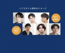 顔診断で、あなたに似合う髪型を提案します 写真を送るだけで「似合う」を知れる新サービス イメージ5
