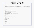 iOS/Android/Webアプリを開発します 【漫画でわかる！】「初めてのアプリ開発依頼方法」を公開中！ イメージ14