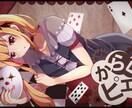 高評価♪コスパ最強！なイラスト描きます まずはお気軽にご相談ください♪ イメージ3