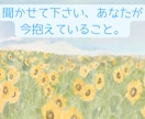 人間関係のモヤモヤを一緒に整理します 一人で抱え込まず、頭と心のモヤモヤを一緒に整理しましょう。 イメージ3