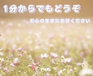大人女子がジャンル問わず！なんでもお聴きします 男女OK！愚痴/雑談/応援/イライラ/誰にも言えない話/女心 イメージ2