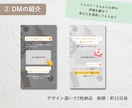 Instagram♪ストーリーズのテンプレ作ります 【2枚セット】Canvaの編集可能リンクで納品♪ イメージ3