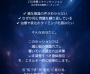 魂の解放のお手伝いします オリジナル多層スキャン技術による魂の解放コーチングセッション イメージ1
