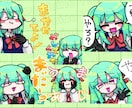 デフォルメキャラクターのLINEスタンプ制作します ご希望の絵柄でLINEスタンプ用イラスト、制作します！ イメージ7