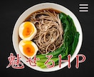 他で断られた機能も！SaaS開発者がWP制作します 現役SEがPHP等で独自実装！ノーコードで妥協しない法人様へ イメージ1