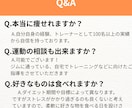 １ヶ月で−5kgダイエットしたい方をサポートします 認定トレーナー・大会出場経験者が本気でサポートします。 イメージ10