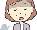 ネガティブ思考を克服したい方へ届けます 1歩の勇気と1本の電話であなたの人生変わります。 イメージ1
