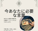 初回限定✴ゴージャスブロック解放行います 薔薇色未来のお手伝いを私にさせていただけませんか？ イメージ1