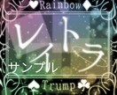 世界に一つ！あなただけのネオン加工画像を作ります 貴方の好きな言葉を､ネオン加工にしてお届けします イメージ3
