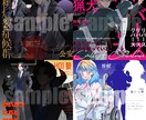 ディスプレイ、差分5点付きで制作します 差分・おまかせディスプレイ付き！ イメージ1