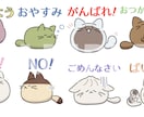 あなたのお好みのLINEスタンプ作ります 絵柄が様々で選べる！好きな絵柄でLINEスタンプを作ろう！ イメージ2
