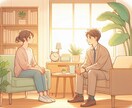AIと一緒に考える！お悩み解決コンサルをします AIと一緒に考える、ちょっとした悩み解決サービス イメージ1
