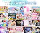 ココナラ⭐️YouTubeサムネイル♥️作成します allジャンルOK￤初心者さんも大歓迎￤CTR改善⭐️ イメージ8