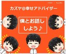 コンサルじゃないけど副業のアレコレ楽しく雑談します 間違いだらけの人生だから面白い！あなたは何を大切にするのか？ イメージ9