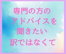 妊活中妊娠中、小さなお子様のママの休憩所になります 8歳の年の差兄妹の子育て経験で　あなたをねぎらいます。 イメージ2