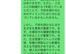 根拠に基づいた霊視占いをいたします 霊視と統計学を用いて可能性を導き出します。 イメージ3