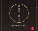 数秘×星座×タロットで鑑定書PDFお作りします チャットで消えない、手元に残る『あなた専用の一冊』です イメージ6
