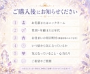 望まない縁結び・縁切りの影響をリーディングします ✡️ご自身を守るためのサポートを行います✡️ イメージ4