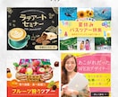 バナーなど、高品質なWEB画像を作成します サムネイルも作れます！ビジネス系や女性、子供向けが得意です。 イメージ2