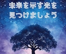 霊視×タロットカードで恋愛と人生を導きます 恋愛、復縁、片思い、結婚、仕事、人間関係等迷いに優しい鑑定 イメージ1