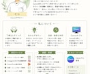 目を引くチラシを丁寧に制作します 修正３回無料、丁寧に対応します イメージ8