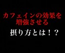 集中力をアップする方法を教えます 勉強嫌いが1日中、勉強や仕事に没頭できてしまった方法！ イメージ6