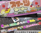 手書きPOP作成、チラシHP添削します 外注対応中で休止中の時もありますがお問い合わせはお気軽に☆ イメージ8