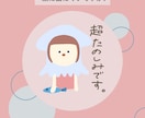 個性あるゆるっとかわいいイラスト描きます 身の回りのモノをポップでゆるいイラストでお届けします イメージ10