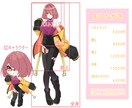 一枚絵/IRIAM・TRPG立ち絵など描きます 販売納品実績有り！綺麗な線画で綺麗な着色丁寧な仕事！ イメージ2