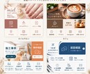 伝わるLINEリッチメニューをデザインします 見やすさと雰囲気を大切に、サービスをわかりやすく整えます イメージ3
