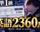 英検準1級〜5級まで合格させます 英検準一級を所持している私が合格に導きます。 イメージ1