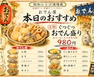 温かみあるメニュー表を作成します お店の雰囲気に合わせて選べる4スタイル イメージ5