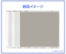 即納｜営業リストを販売します IT導入補助金2022 交付決定事業者(法人)リスト イメージ5