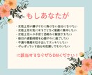 女性上司に疲れたあなたを全力で応援します 明日も仕事をがんばるために、話を聞いて応援、励まします！ イメージ6