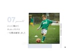 3枠限定★感動的なプロフィールムービーを作成します スマホから簡単に作成できます！丸投げok イメージ3