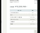 GASで業務ツールをオーダーメイド作成します 「毎回手作業でやってること」を、一度だけ自動化しませんか。 イメージ5