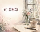ちょっと話したい時のお相手をします 愚痴でも雑談でも、気軽にどうぞ。 イメージ5