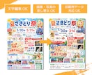 AI生成画像をトレースして印刷用データにします 解像度が低い、画像や文字の修正ができないを解決！ イメージ3