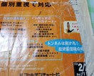 株FX貴金属225先NY先鞘取り経験者相談受けます 、相場心得勇の損切り、智の利乗せ イメージ1