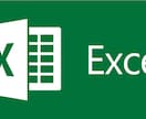 Excel関数を使ってデータを集計します 複数データの集計、複雑な関数の組み合わせも可能です！ イメージ1