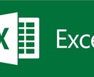 Excel関数を使ってデータを集計します 複数データの集計、複雑な関数の組み合わせも可能です！ イメージ1