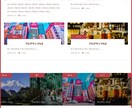 SEO対策可！WordPressでサイト制作します WordPressで格安でSEO対策済みのサイトを制作します イメージ7
