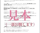 ブリーダーに興味がある方に必見の内容をお伝えします 【第一種動物取扱業マニュアル&販売契約書セット】 イメージ4