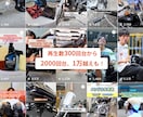 全部丸投げOK！SNSショート動画制作します ターゲット層の目に留まる動画制作ならお任せください イメージ2