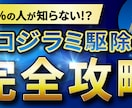 Youtubeサムネイル作成します 再生回数UPにつながるデザイン! イメージ2
